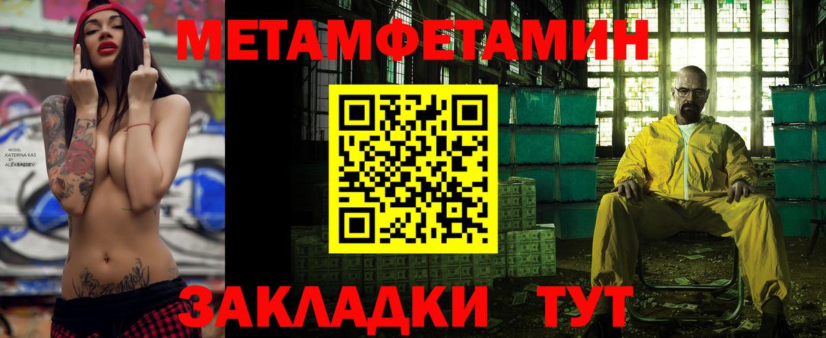 Улан-Удэ  Amphetamine 98%  АМФ  Вход с VPN 