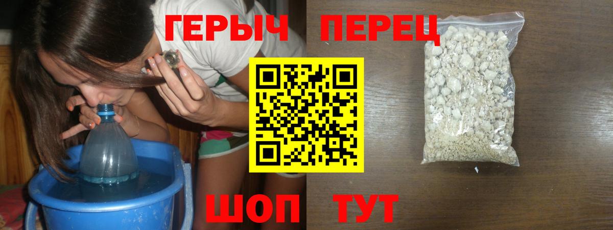 Улан-Удэ  Героин VHQ  ГЕРОИН  Вход с VPN 