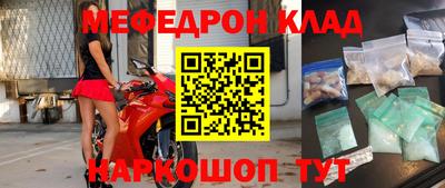 кокаин премиум Моздок