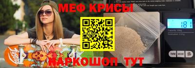 кокаин премиум Моздок