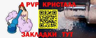 кристаллы Можайск