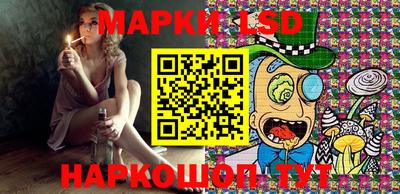 шишки Мариинск