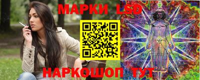 шишки Мариинск