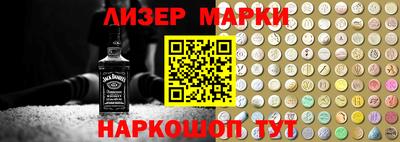 кристаллы Можайск