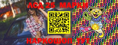 меф Малгобек
