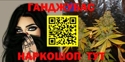 меф Малгобек