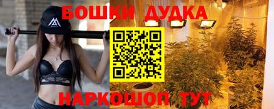шишки Мариинск