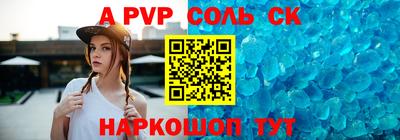 кокаин премиум Моздок