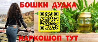 шишки Мариинск