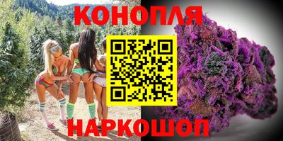 шишки Мариинск