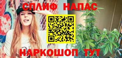 шишки Мариинск