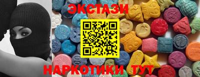 шишки Мариинск