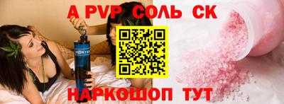 ALPHA-PVP Можга