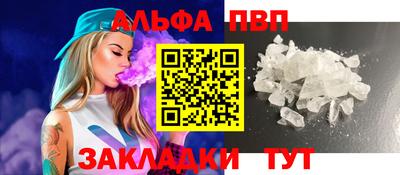 кокаин премиум Моздок