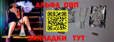 кристаллы Можайск