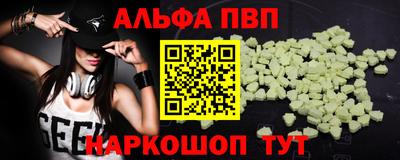 шишки Мариинск