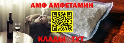 меф Малгобек