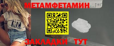 шишки Мариинск