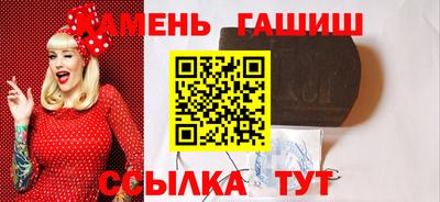 шишки Мариинск