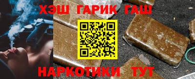 шишки Мариинск