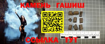 кристаллы Можайск