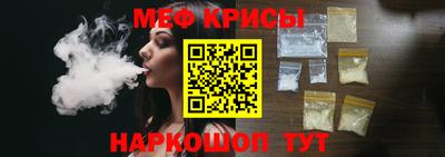 меф Малгобек