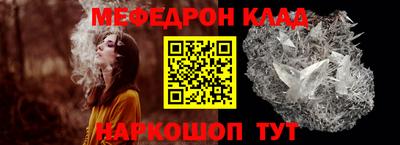 шишки Мариинск
