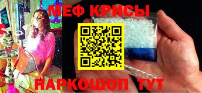 меф Малгобек