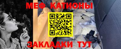 меф Малгобек