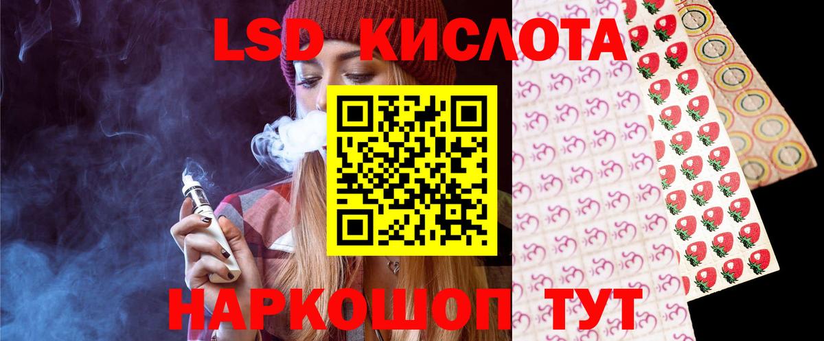 Лсд 25 экстази кислота  Вход с VPN  LSD-25 экстази ecstasy  ЛСД экстази  Улан-Удэ 