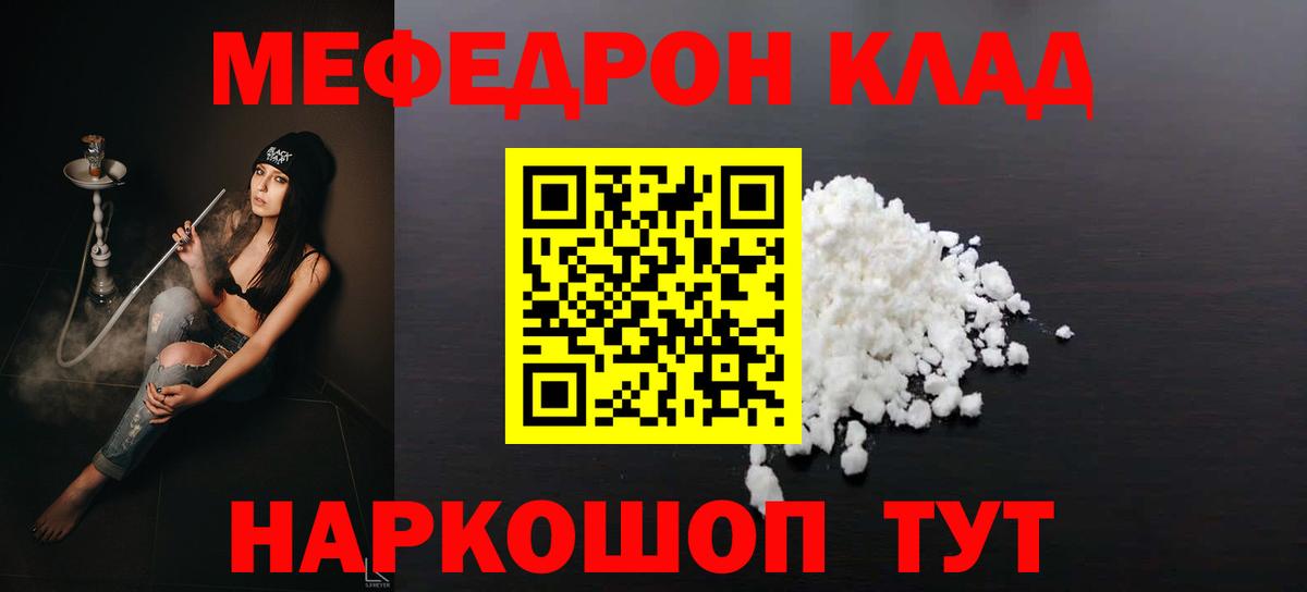 ГАШ  Вход с VPN  Марихуана  Cocaine  Где продают наркотики?  Улан-Удэ  МЕФ кристаллы 