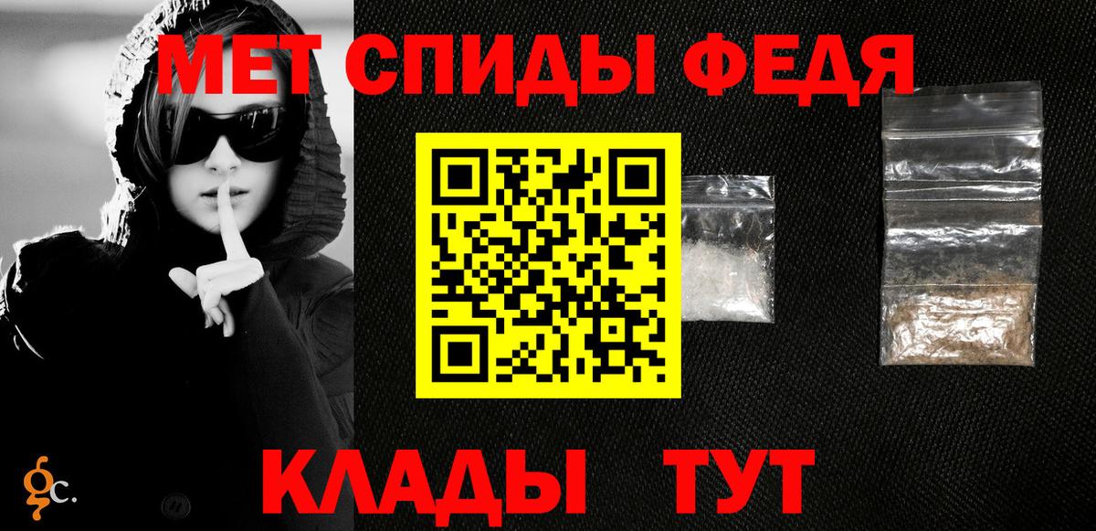 Метамфетамин Methamphetamine Улан-Удэ