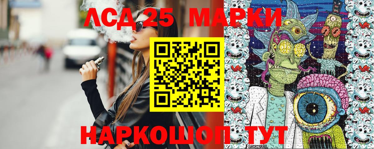 Марки NBOMe 1500мкг Улан-Удэ