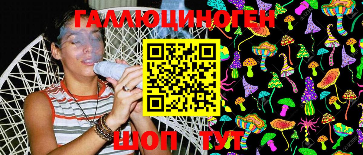 Псилоцибиновые грибы GOLDEN TEACHER Улан-Удэ
