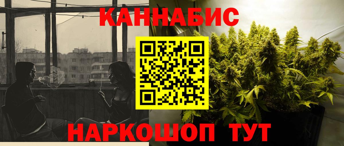 Марихуана Amnesia  Вход с VPN  Конопля гибрид  Улан-Удэ  МАРИХУАНА MAZAR 